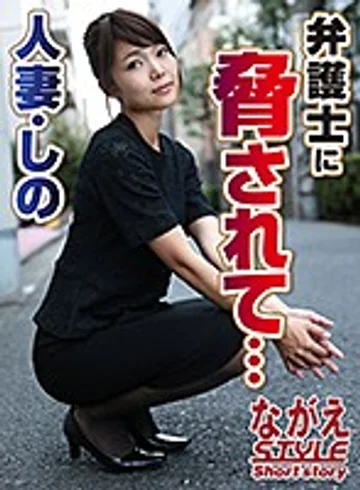 NSSTH-001 jav