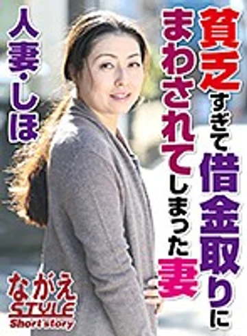 NSSTH-006 jav