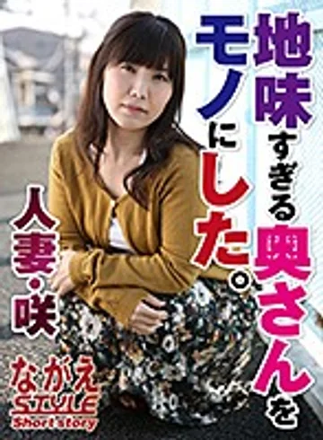 NSSTH-007 jav