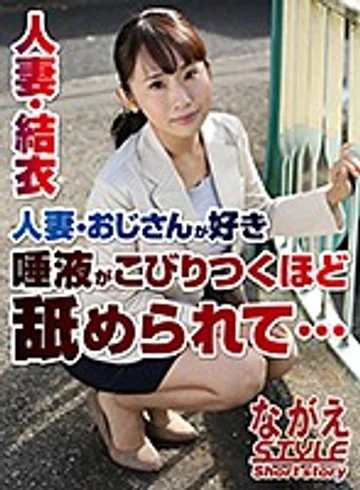 NSSTH-012 jav