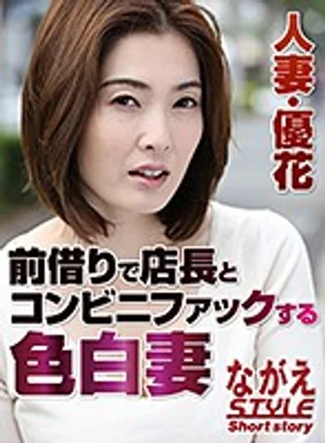 NSSTH-013 jav