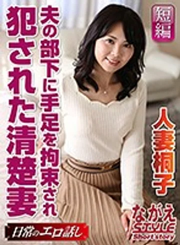 NSSTH-027 jav