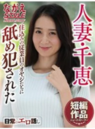 NSSTH-030 jav