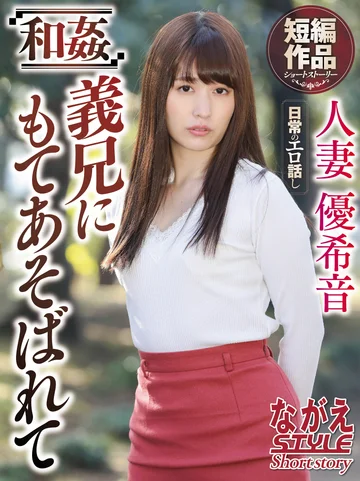 NSSTH-047 jav
