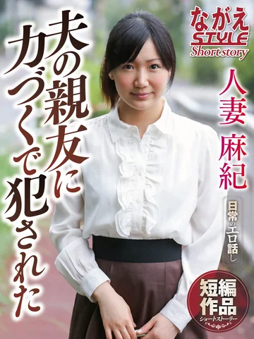 NSSTH-56 jav