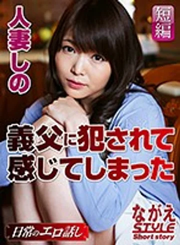 NSSTL-013 jav