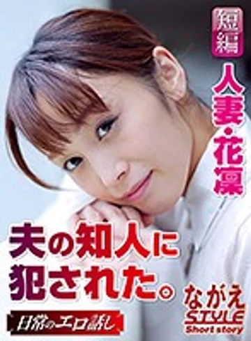 NSSTL-015 jav