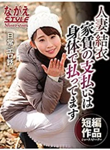 NSSTL-021 jav