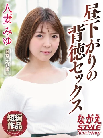 NSSTL-33 jav