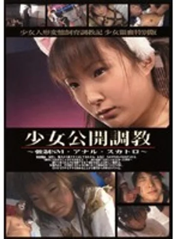 NTD-04 jav