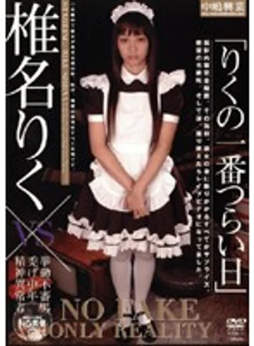 NTD-11 jav
