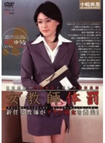 NTD-14 jav