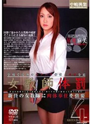 NTD-29 jav
