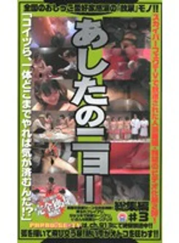 NTP-002 jav