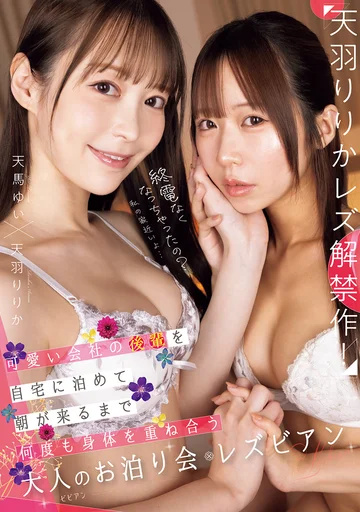 NTRH-001 jav