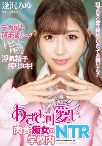 NTRH-013 jav