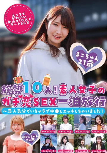 NTRU-001 jav