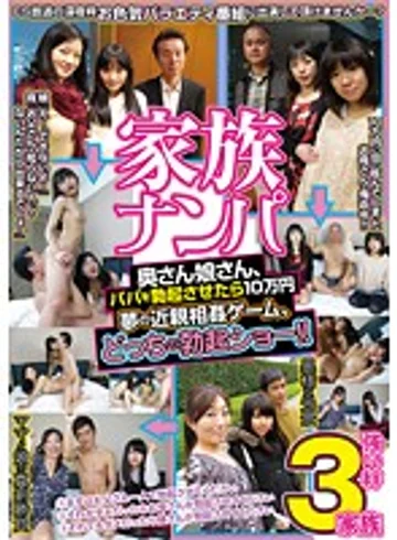 NTSU-008 jav