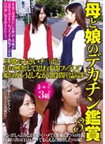 NTSU-063 jav
