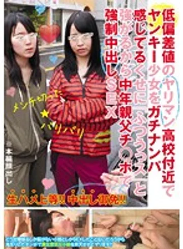 NTSU-071 jav