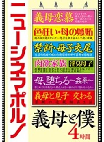 NTSU-101 jav