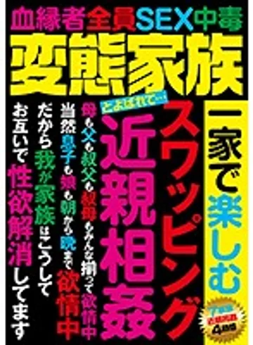 NTSU-132 jav