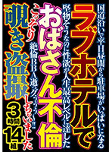 NTSU-148 jav