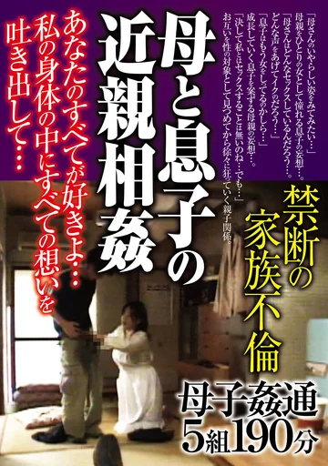 NTSU-151 jav