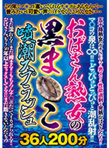 NTSU-158 jav