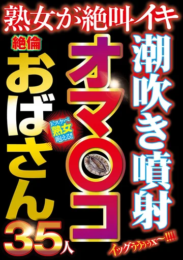 NTSU-177 jav