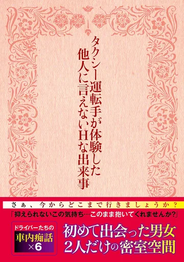 NTSU-183 jav