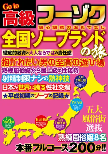 NTSU-185 jav