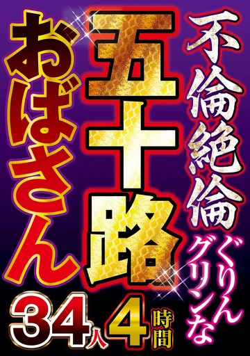 NTSU-188 jav