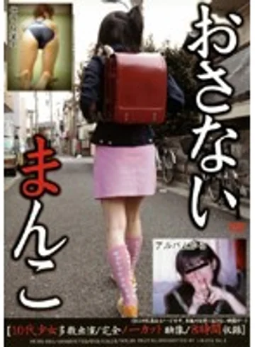 NUNX-001 jav