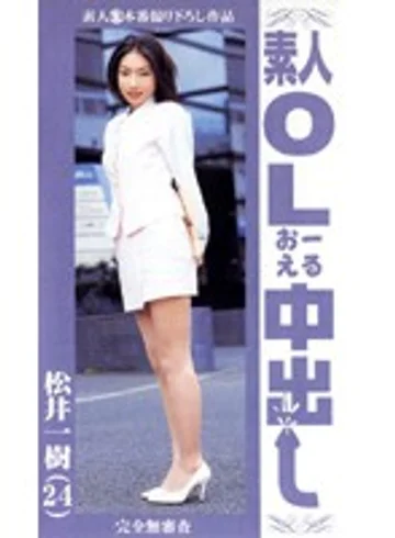 NUV-001 jav