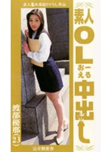 NUV-002 jav