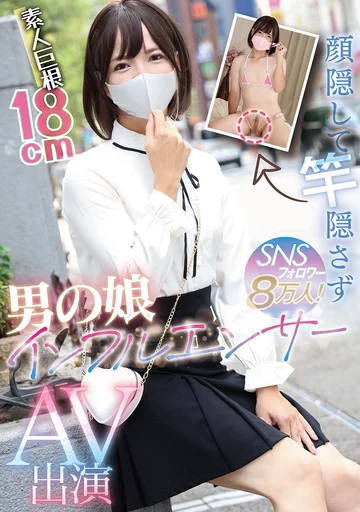 NVH-045 jav