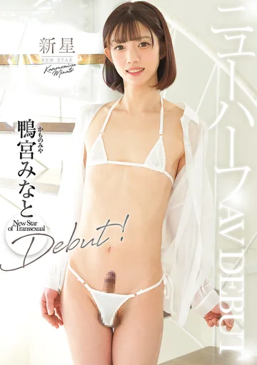 NVH-054 jav