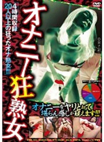 NWRL-001 jav