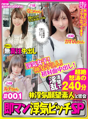NWSD-001 jav