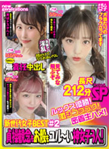 NWSD-002 jav