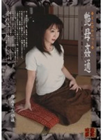 NYD-02 jav