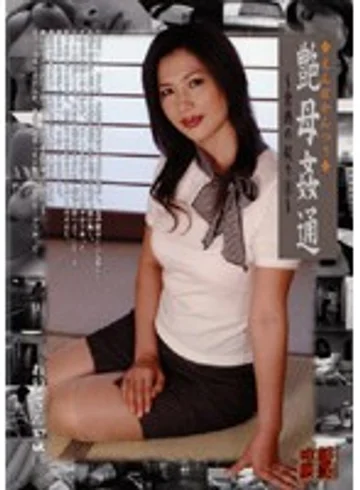 NYD-08 jav