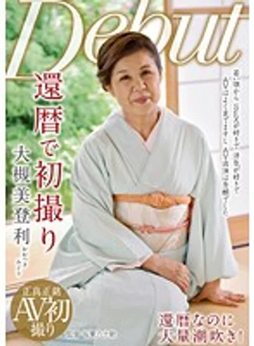NYKD-060 jav
