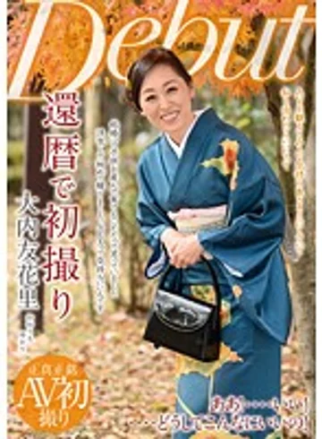NYKD-062 jav