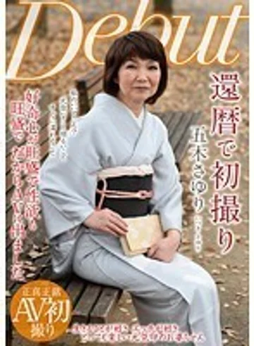 NYKD-063 jav
