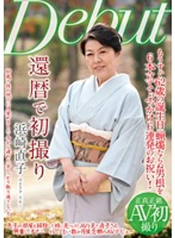 NYKD-064 jav