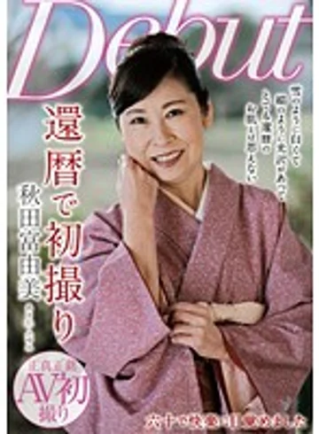 NYKD-067 jav