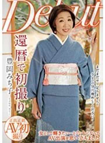NYKD-068 jav