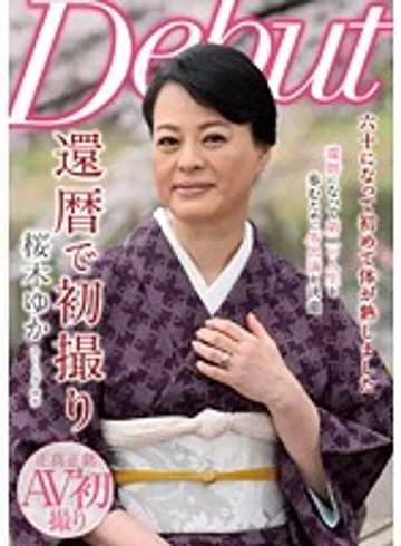 NYKD-069 jav